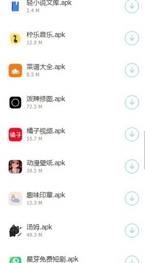 残月软件库官方版 2.0安卓版