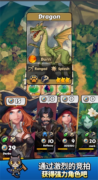 Defense Derby(防守德比国际版) 1.0.5安卓版