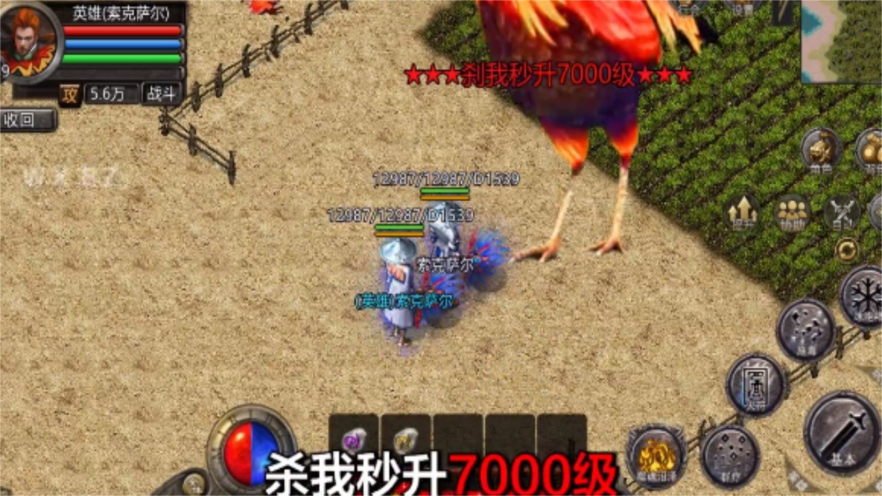赤月合击狂暴传奇
