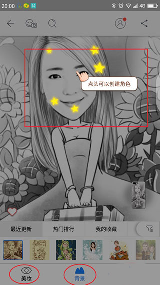 魔漫相机旧版本