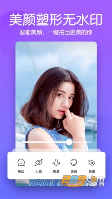 美颜滤镜P图相机app