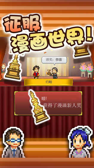 漫画道场物语 1.0官方版
