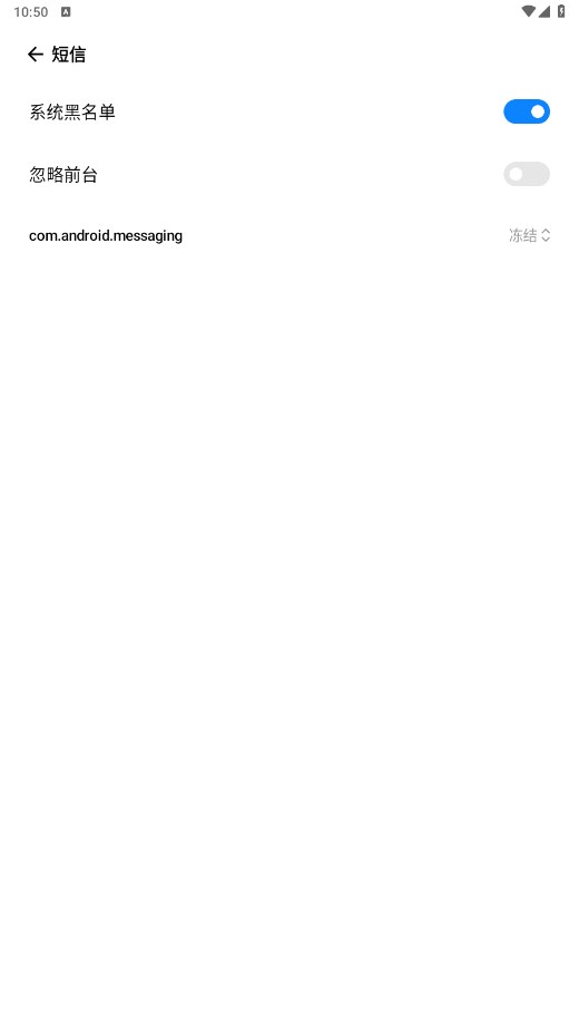 NoActive墓碑 3.2安卓版