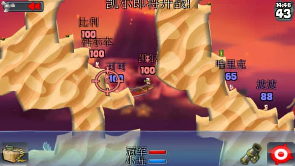 百战天虫安卓版 1.0.0版本