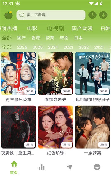 小苹果影视大全new 1.02安卓版