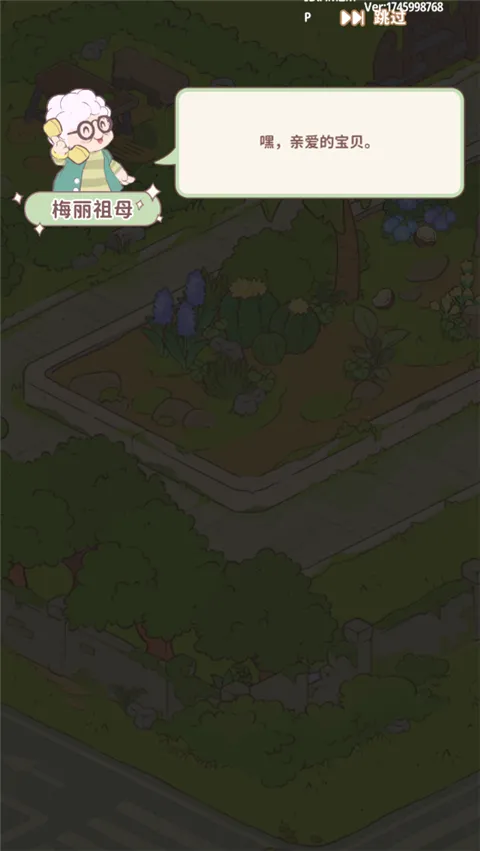 喵呜庄园2026最新版本