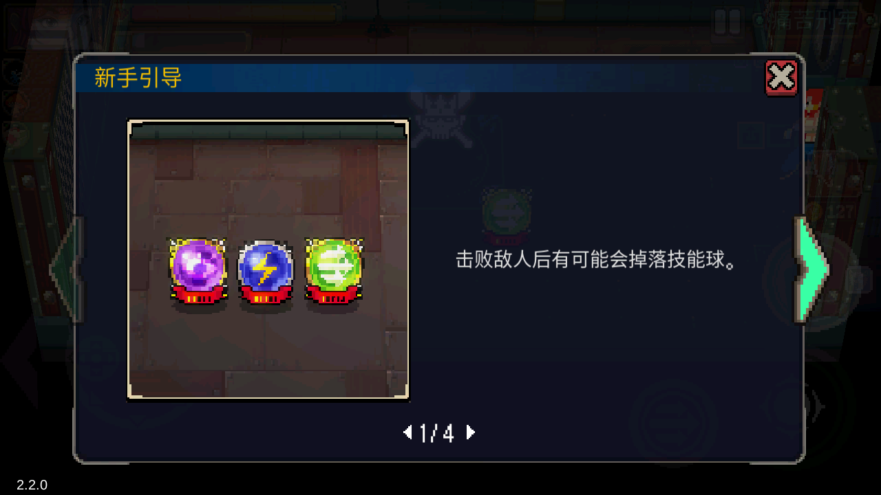 战魂铭人国际服最新版(Otherworld Legends) 2.3.4中文版