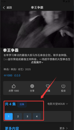 暮光影视大全最新版 1.0.6安卓版