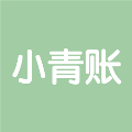 小青账app 5.1.3安卓版