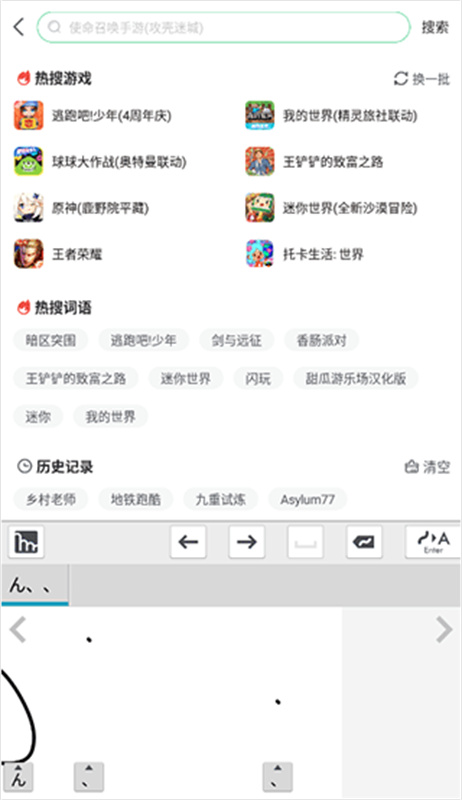 mazec3 app 1.9.9 安卓版