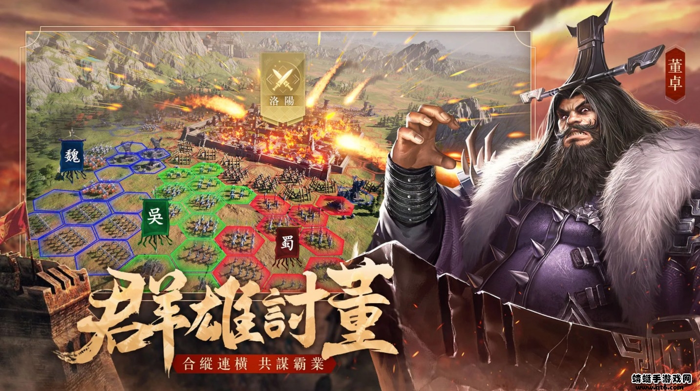 鸿图之下国际版 1.2.5安卓版