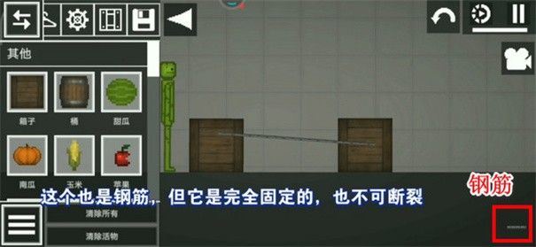甜瓜游乐场20.0国际版