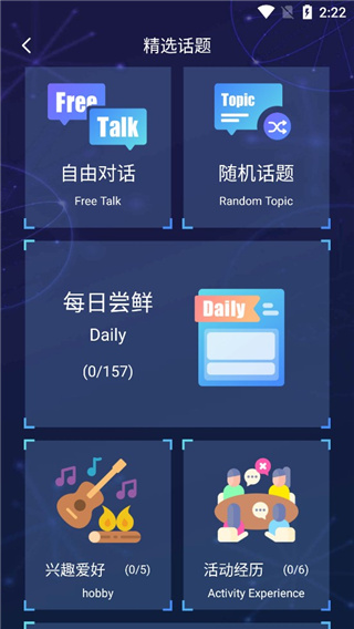 Yita倚塔官方正版 6.0.2最新版
