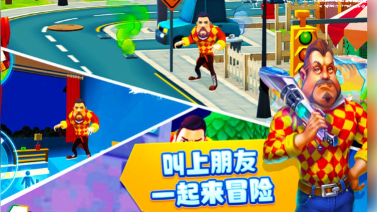 恐怖邻居2最新版 1.0.3安卓版