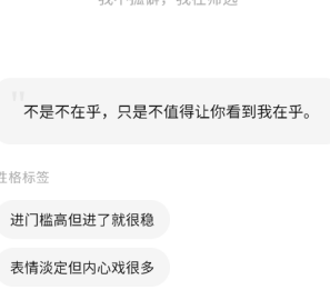 mbti小狗人格(dogti)