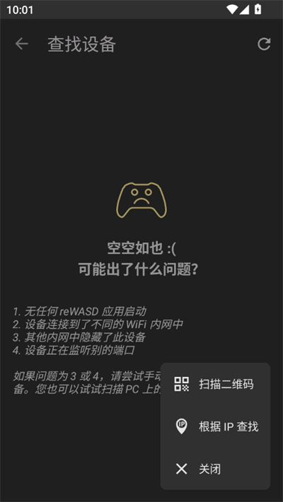 rewasd转换器
