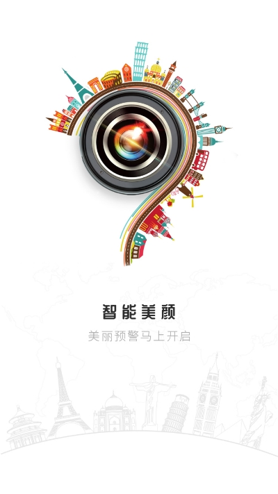 照片编辑P图达人