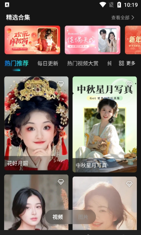创作相机app 2.8.6 手机版