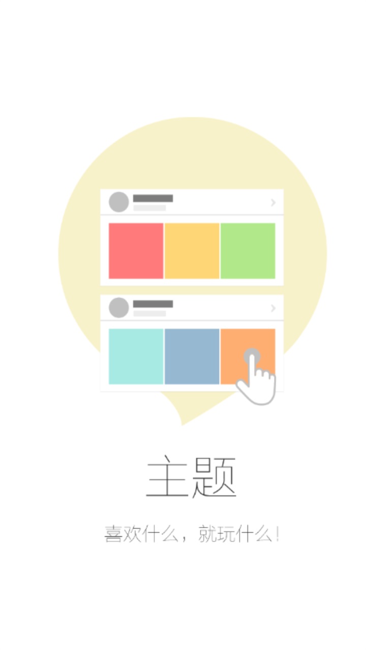 画皮皮最新版 1.8.4安卓版