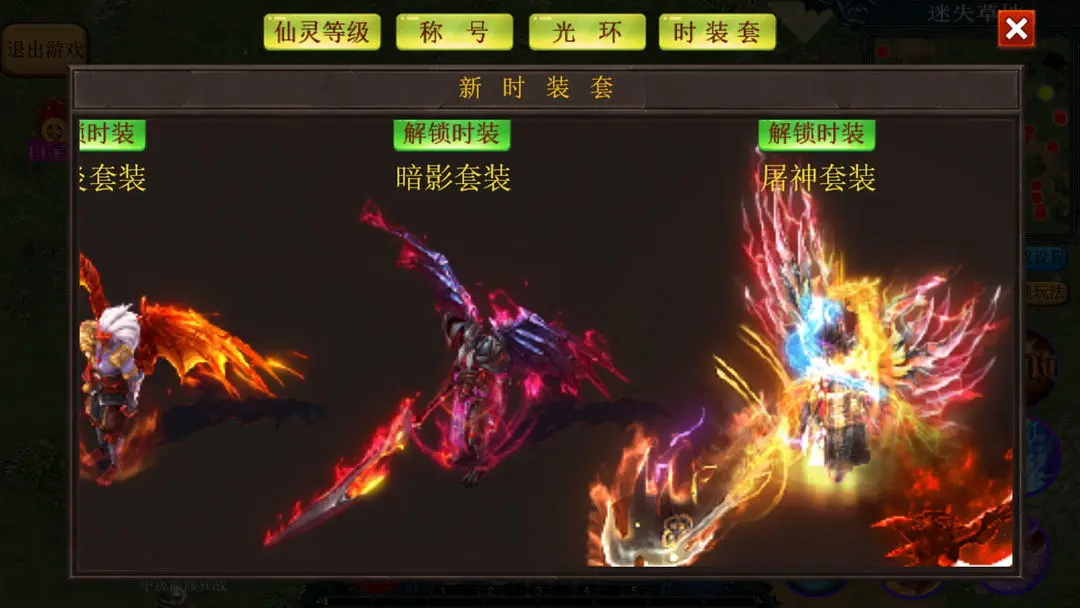 异界修仙传最新版 1.0.29安卓版