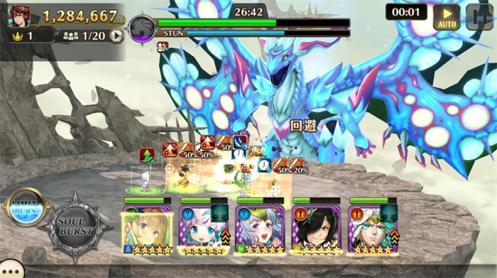 符文大地传奇国际版 7.9.7最新版本