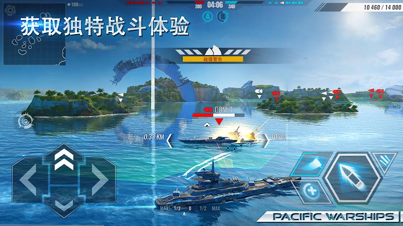 太平洋军舰大海战国际服官方版(Pacific Warships) 1.1.26最新版