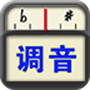 专业调音器2026最新版 2.2.0官方版
