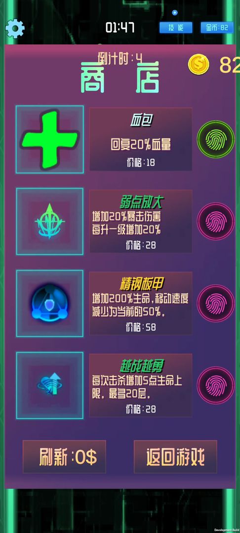 反射空间最新版 1.0安卓版
