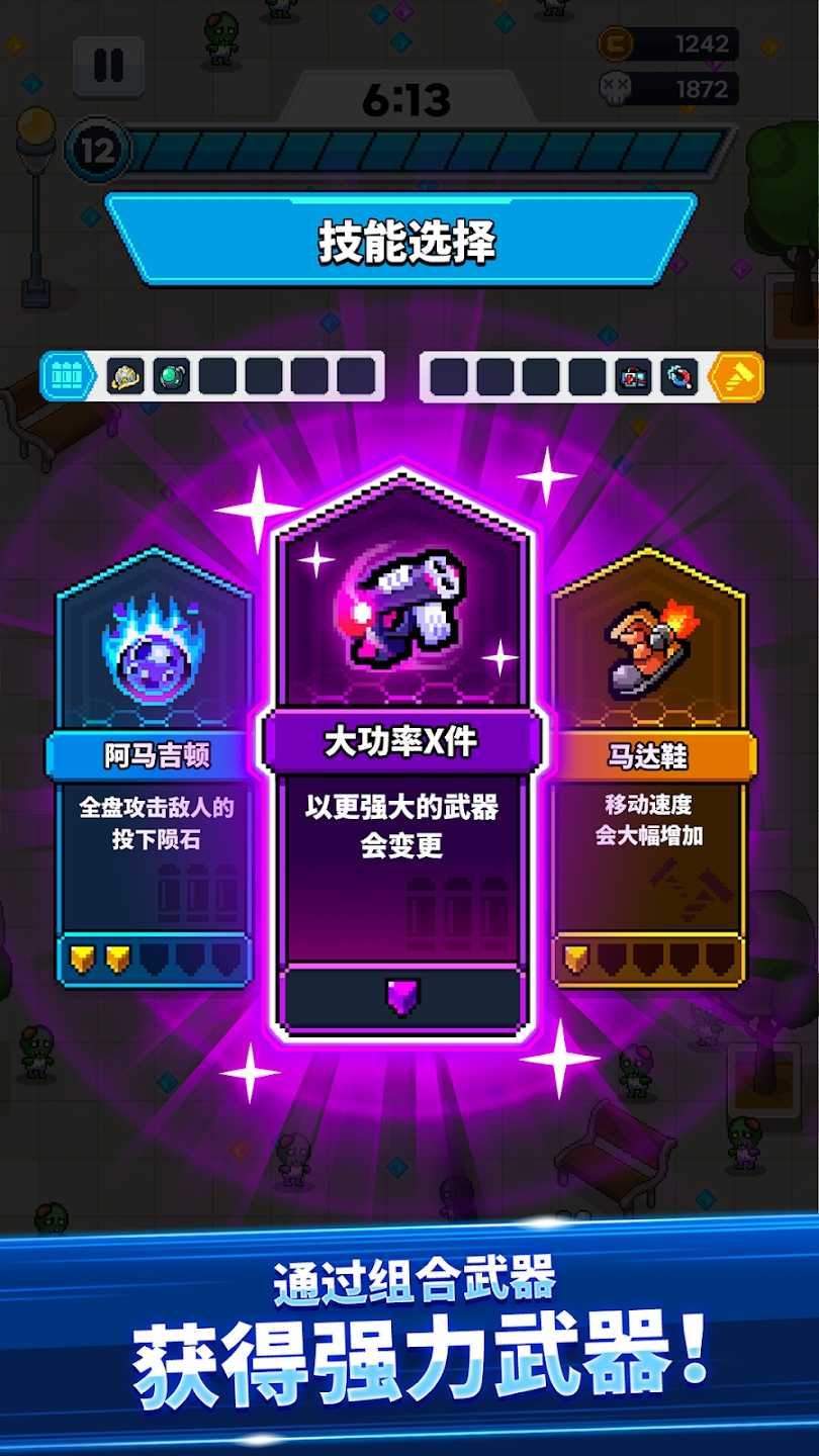 超级忍者游戏手机版(Super Ninja) 1.6.6最新版