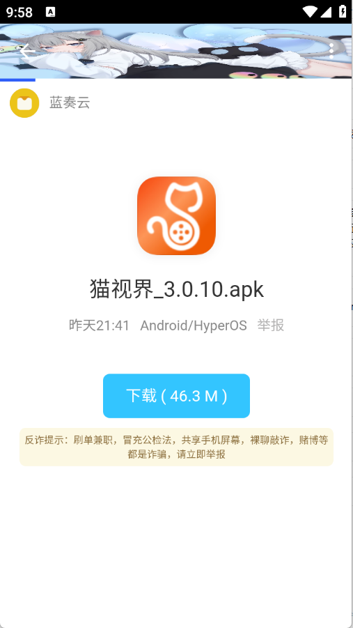 清墨软件库5.0