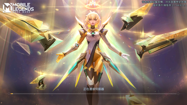 无尽对决官方最新版本(Mobile Legends Bang Bang)