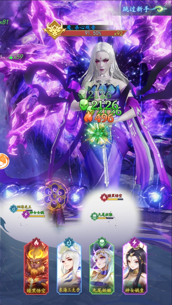 幻剑仙诀手游 1.0.16安卓版