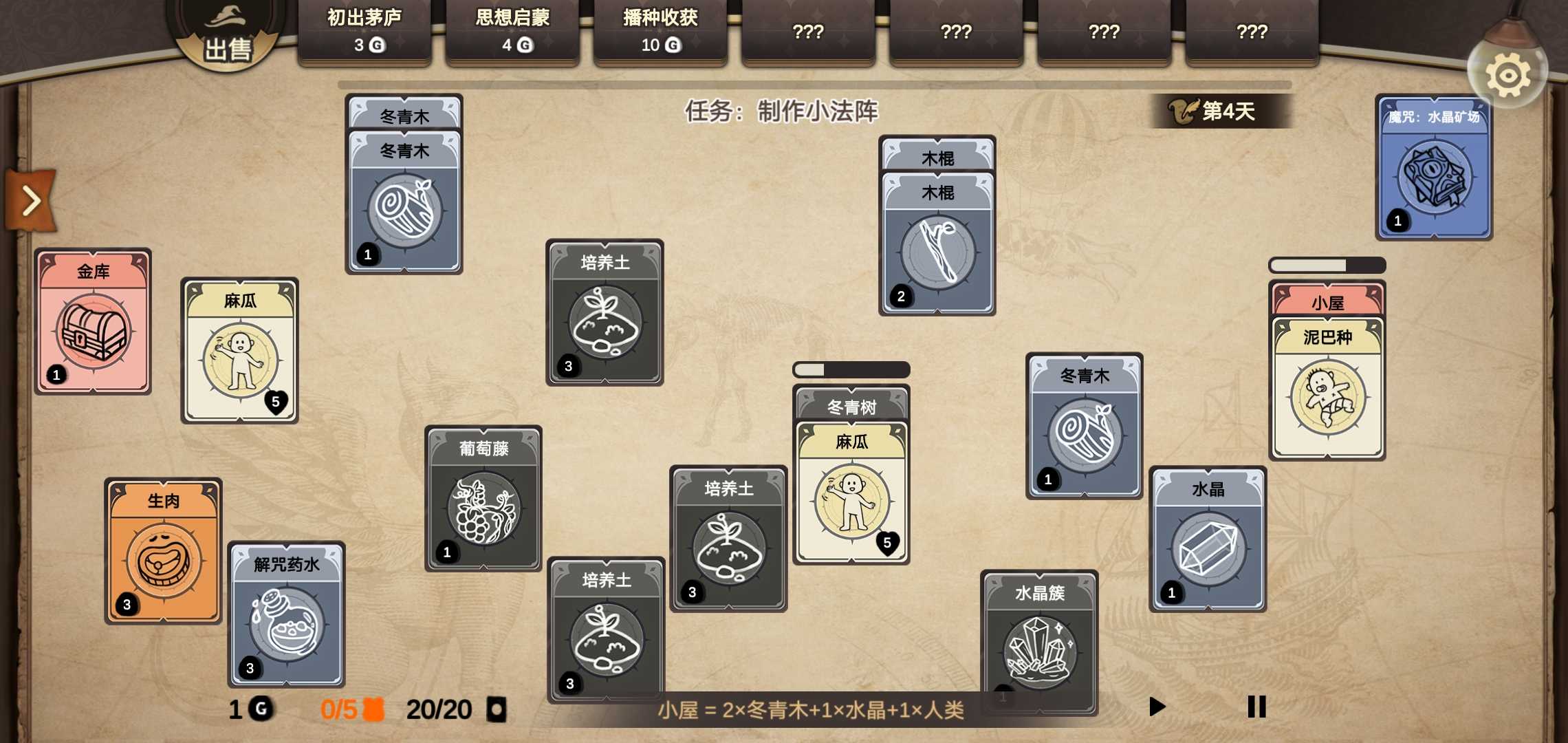 麻瓜接龙最新版(Muggle Solitaire) 1.3.8安卓版