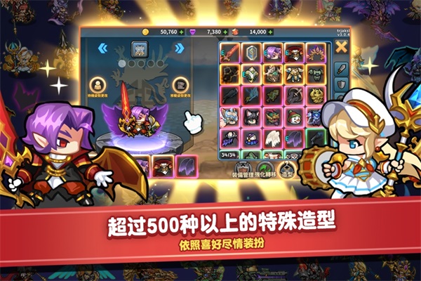 RaidtheDungeon(觉醒勇士国际服) 1.21.4中文版