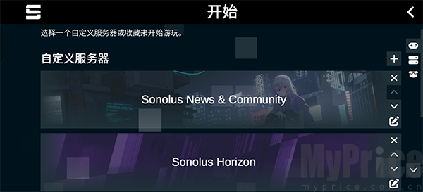 Sonolus手游