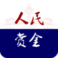 人民赏金平台 1.0.70安卓版