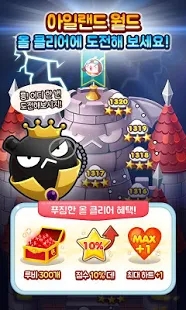 Anipang2(安妮兔2) 1.2.130国际版