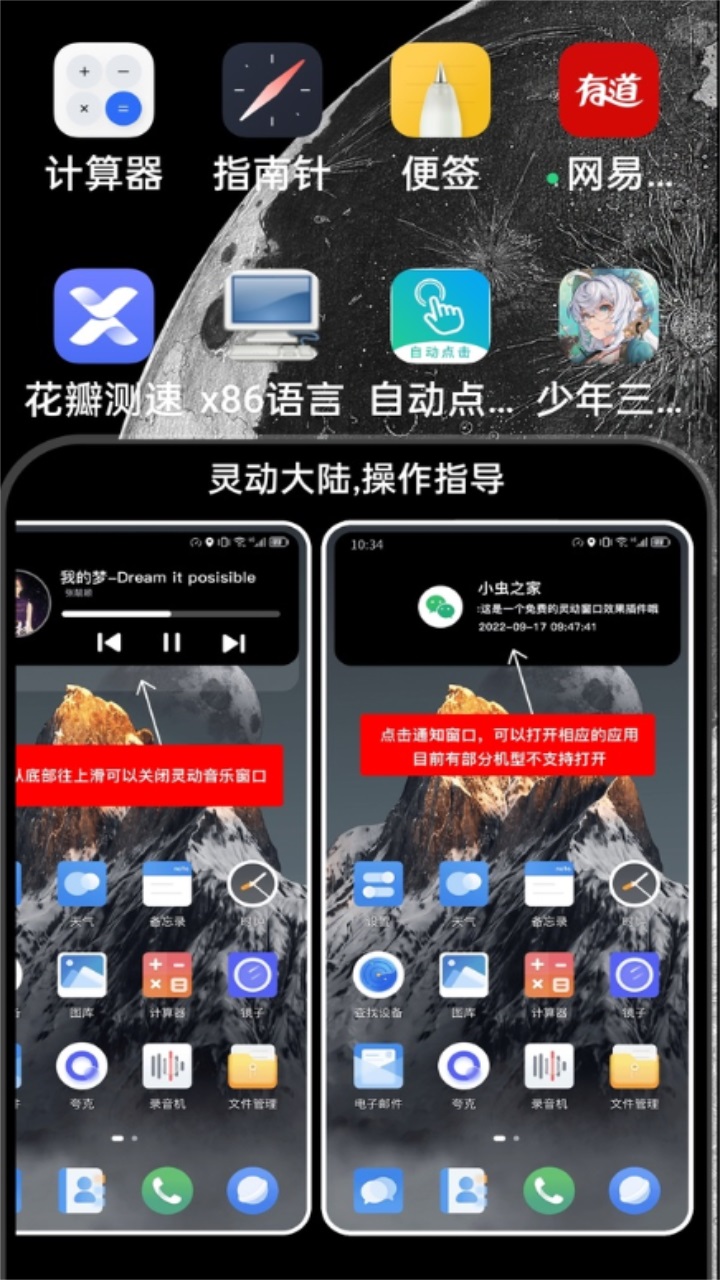 灵动大陆2022最新版