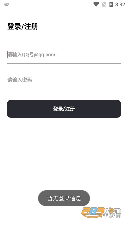 狂帝软件库app官方免费下载2023最新版v1.3安卓版