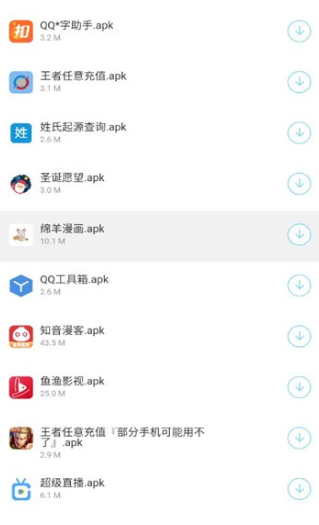 愚情软件库
