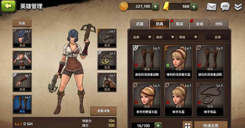 战箭天下9