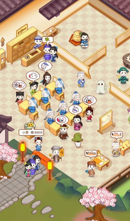 江湖医馆国际服大量货币版 1.0.36中文版