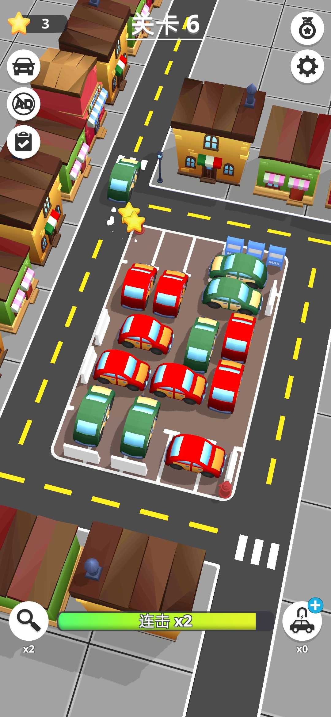 24小时堵车 1.4.2最新版