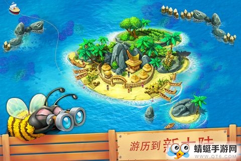 梦想小镇国际服无限钞票版 7.6.0最新版