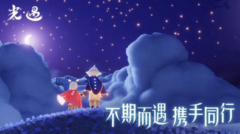 北觅网光遇国际服