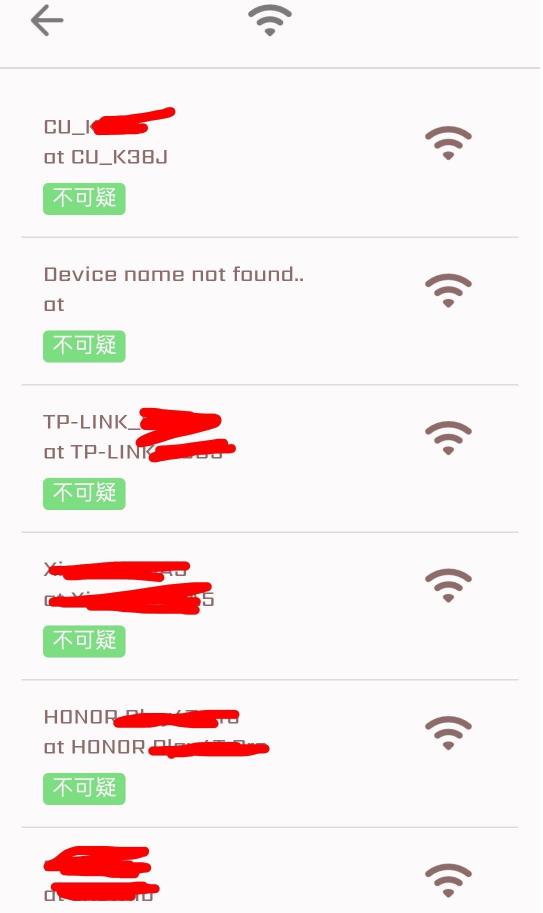 隐藏式摄像机探测器专业版 14.0最新版