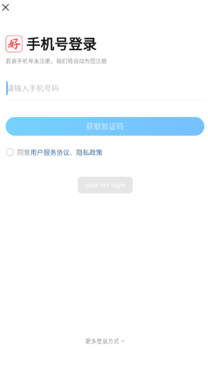好课帮官方版 13.15.8安卓版