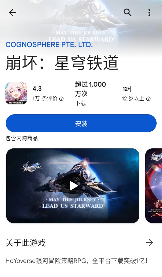 谷歌play商店官方正版(Google Play 商店) 51.0.19-31 [0] [PR] 897988648最新版本