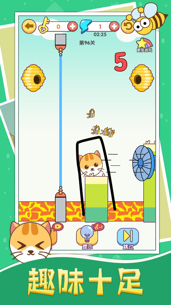 画线救猫猫 1.02安卓版