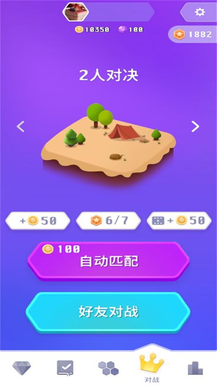 零食也疯狂游戏 0.1安卓版